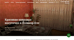 Desktop Screenshot of kv-ra.com