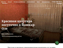 Tablet Screenshot of kv-ra.com